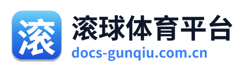 滚球体育平台
